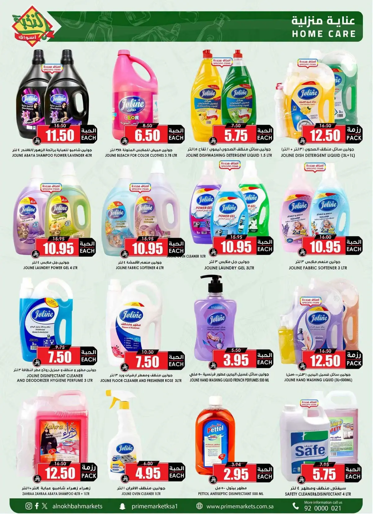 Back To School Offers - Page 58