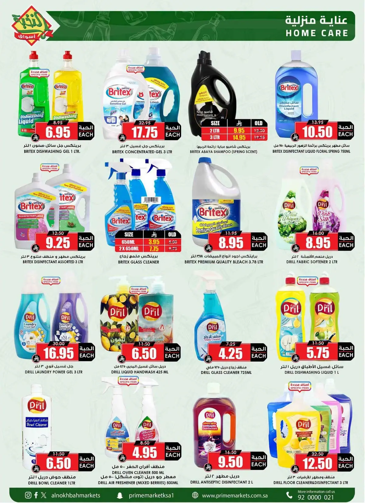 Back To School Offers - Page 62