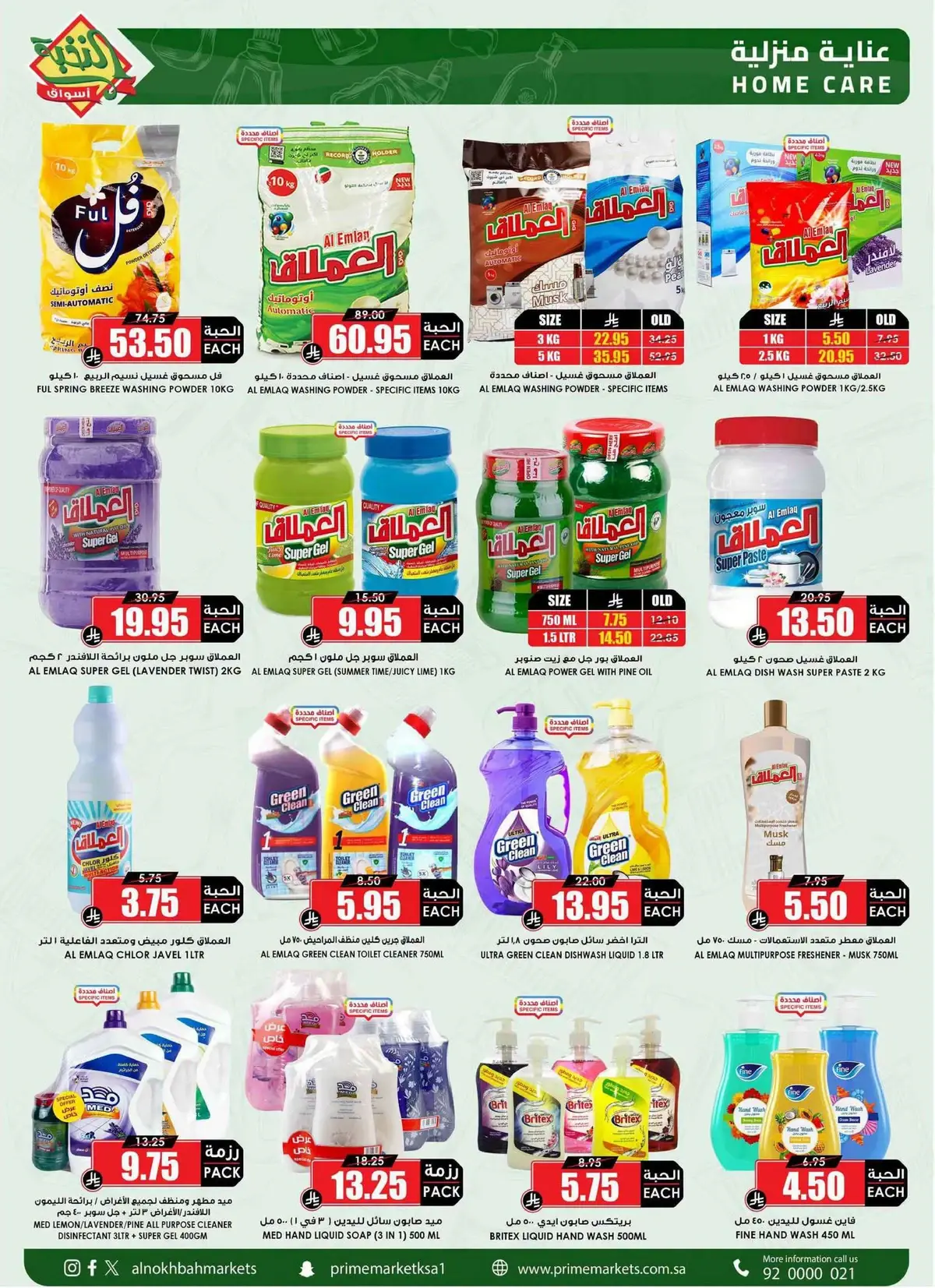 Back To School Offers - Page 63