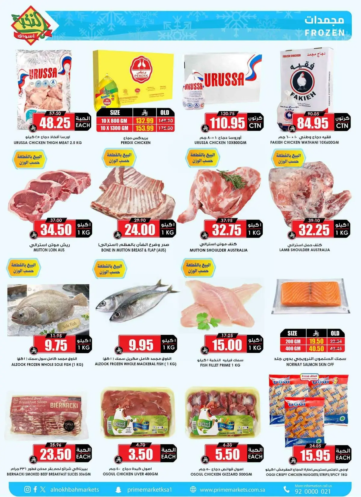 Back To School Offers - Page 6
