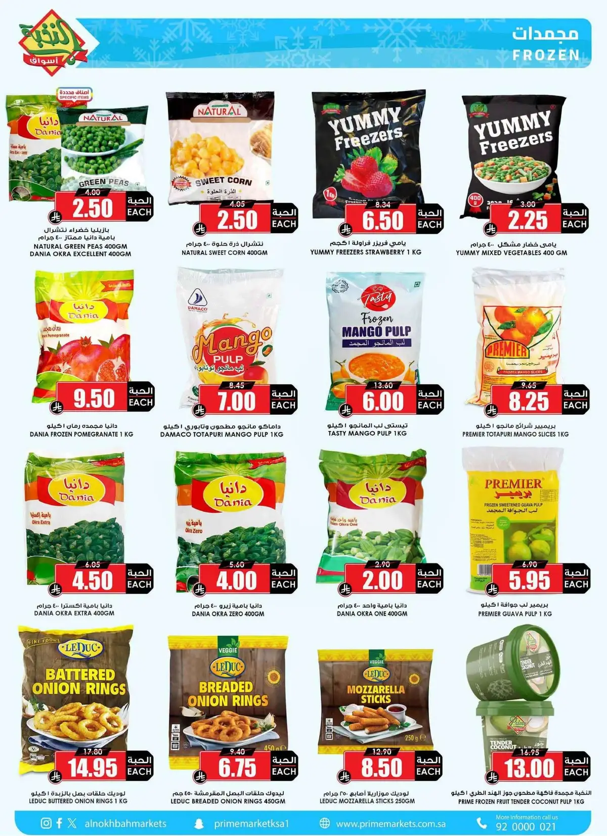 Back To School Offers - Page 8