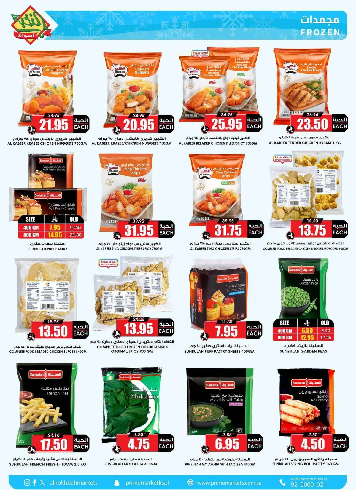 Back To School Offers - Page 9