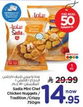 Sadia Mini Chef Chicken Nuggets 750gm