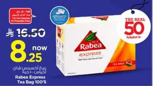 Rabea Express Tea Bag 100's