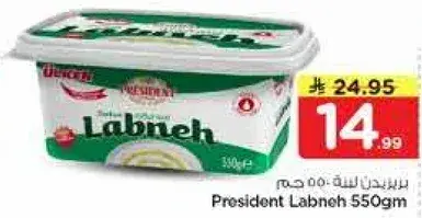 President Labneh 550gm