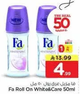 فا رول اون وايت كير 50 مل