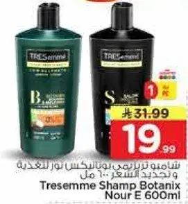 Tresemme Shamp Botanix Nour E 600ml