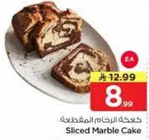 Sliced Marble Cake
