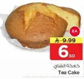 Tea Cake
