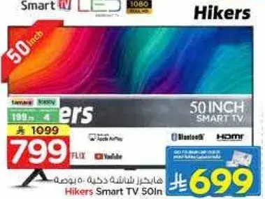 Hikers Smart TV, 50 inch.
