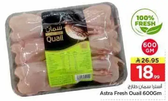 Astra Fresh Quail 600Gm