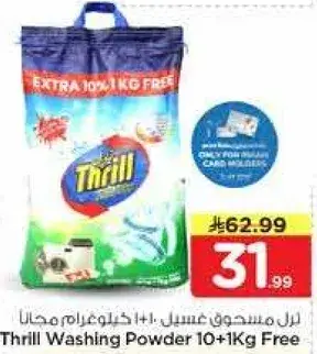 Thrill Washing Powder 10+1Kg Free