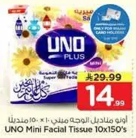 UNO Mini Facial Tissue 10x150's