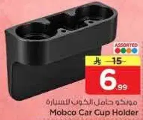 حامل اكواب للسياره