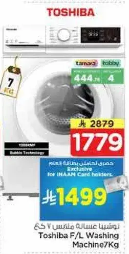 Toshiba F/L Washing Machine 7Kg