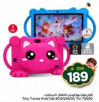 Tiny Tunes Kids Tab, 7 Inch, 8GB RAM, 256GB Storage
