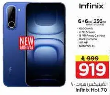 Infinix Hot 70 with 6GB RAM and 256GB storage.