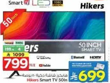 Hikers Smart TV 50 Inch