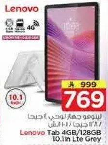 Lenovo Tab 4GB/128GB 10.1In Lte Grey