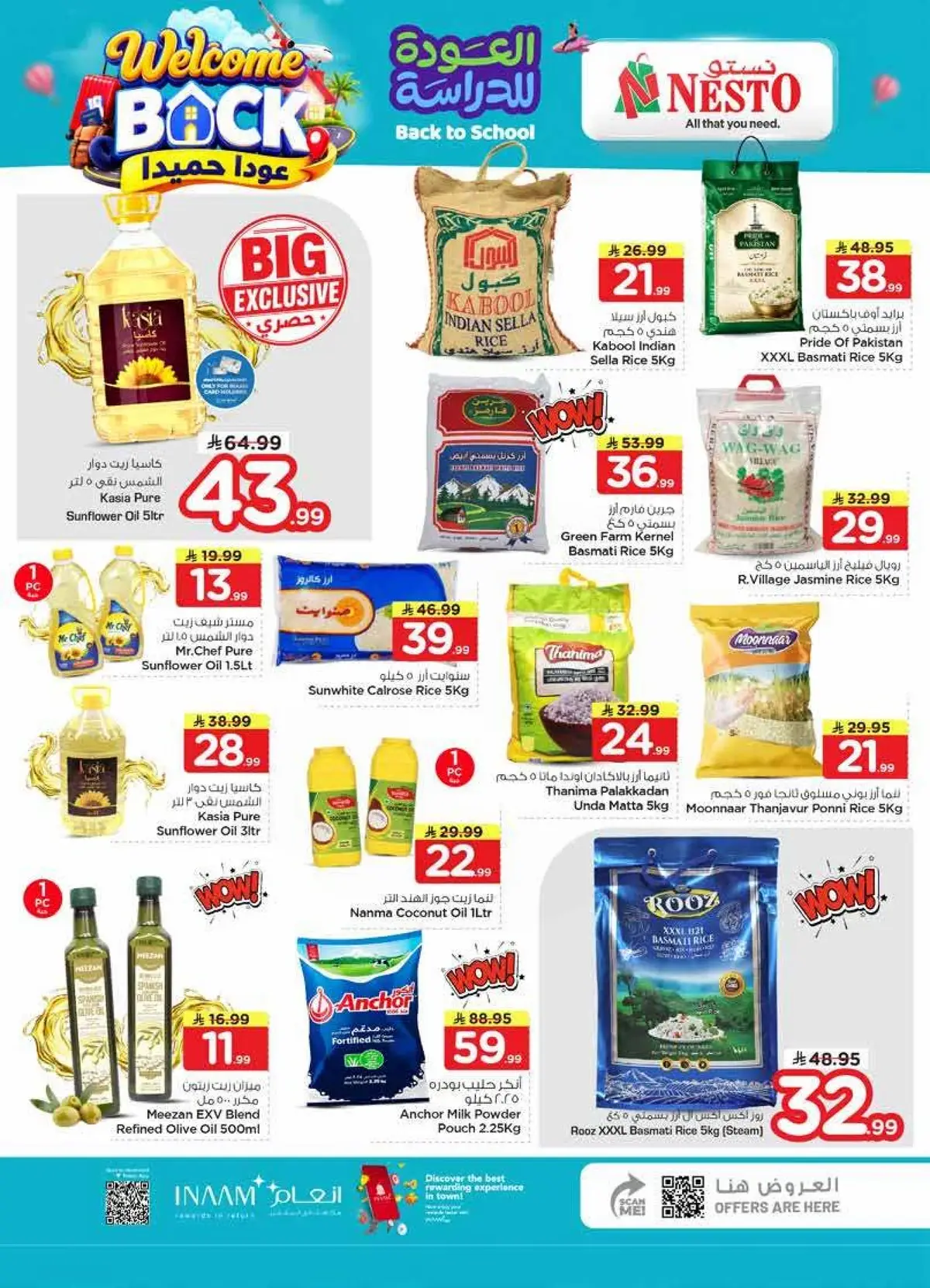 THE REAL 50 DEALS - Page 12