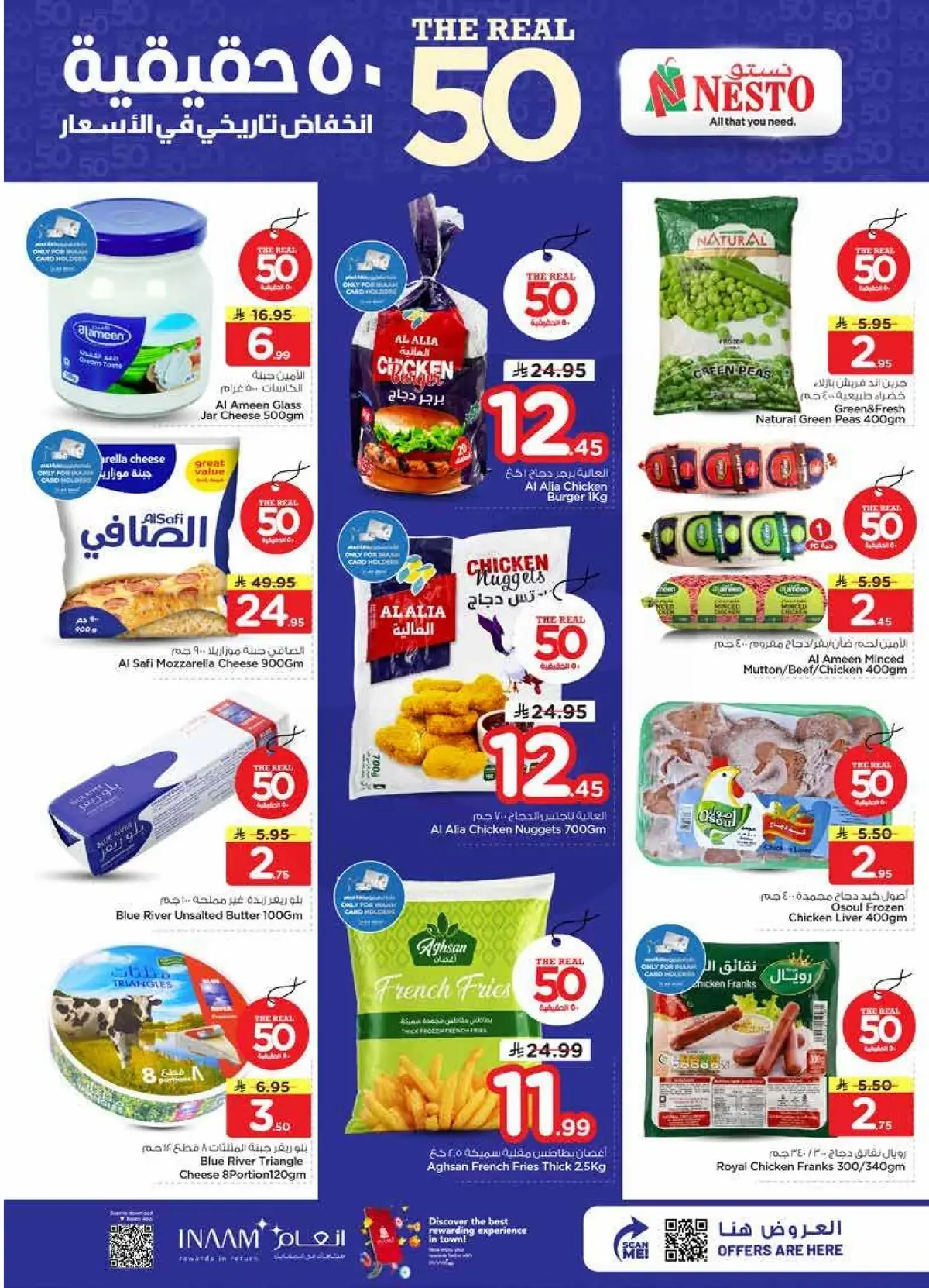 THE REAL 50 DEALS - Page 13