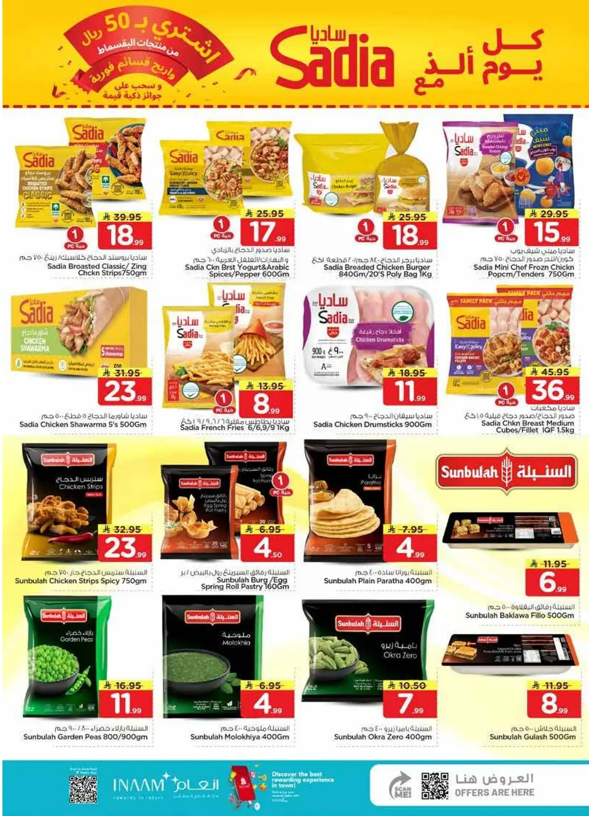THE REAL 50 DEALS - Page 15