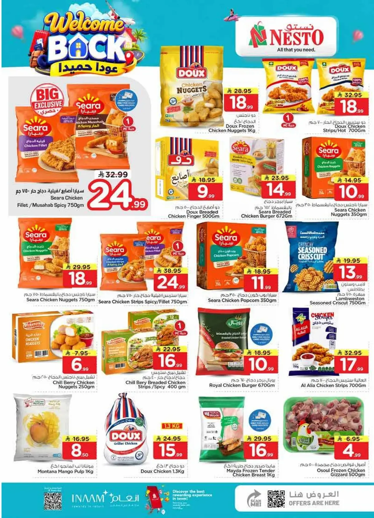 THE REAL 50 DEALS - Page 16