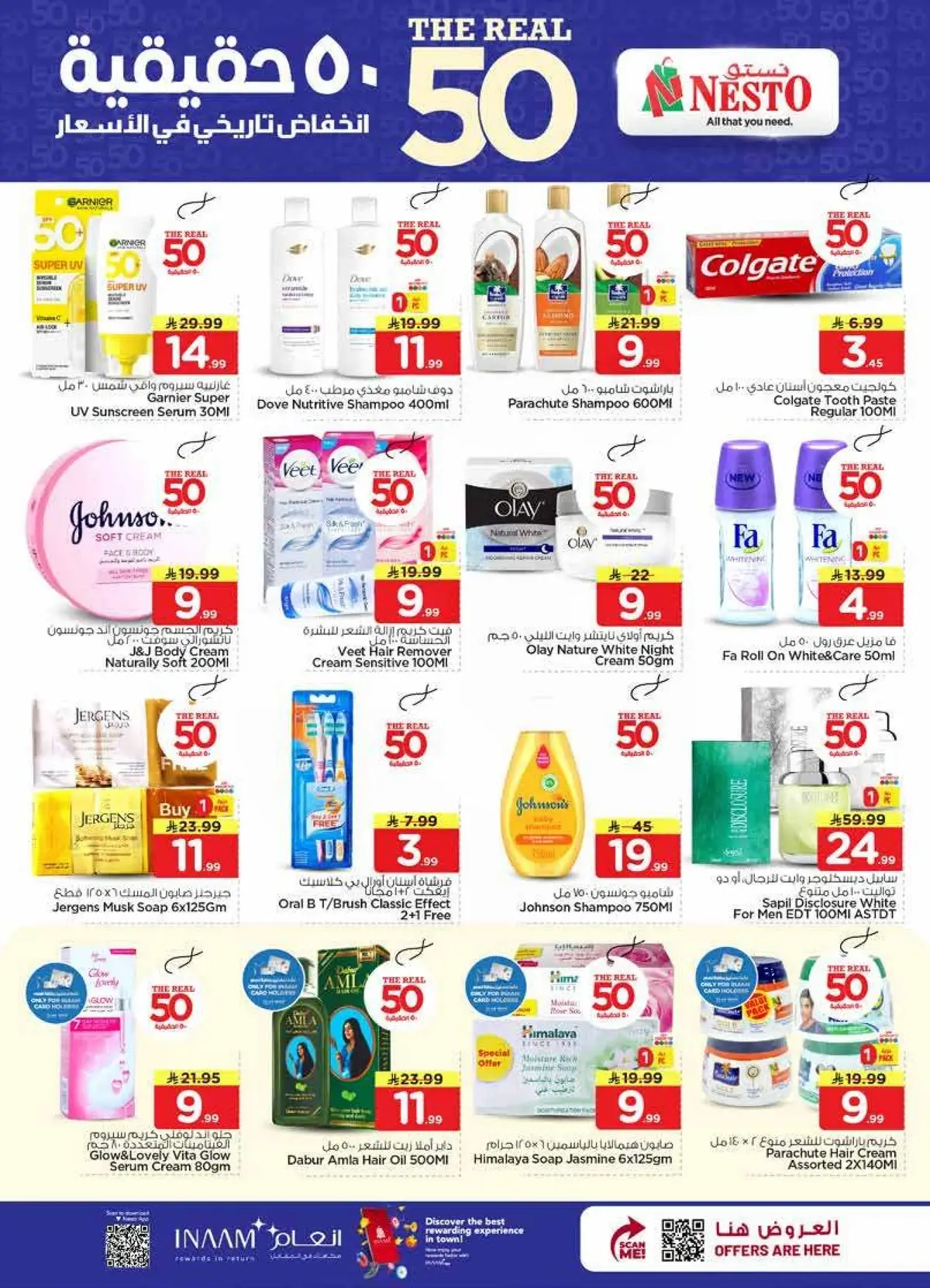 THE REAL 50 DEALS - Page 17