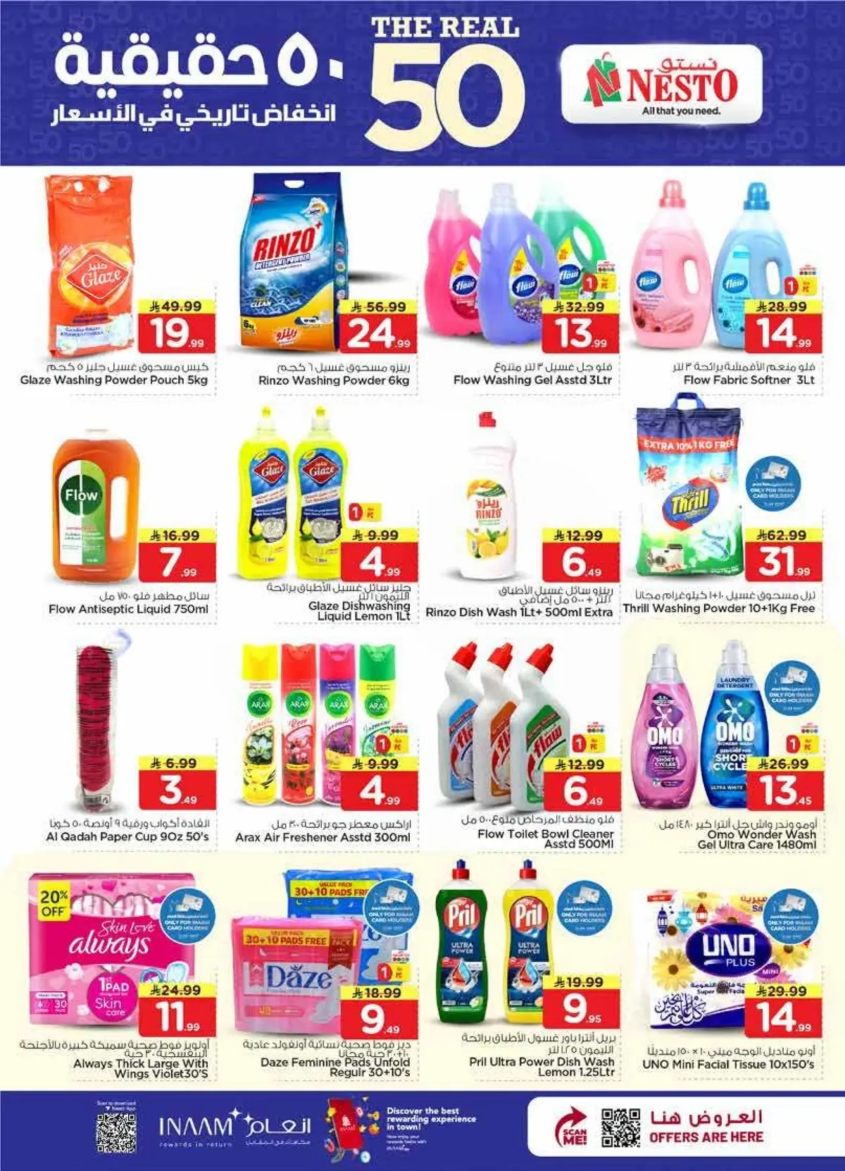 THE REAL 50 DEALS - Page 21