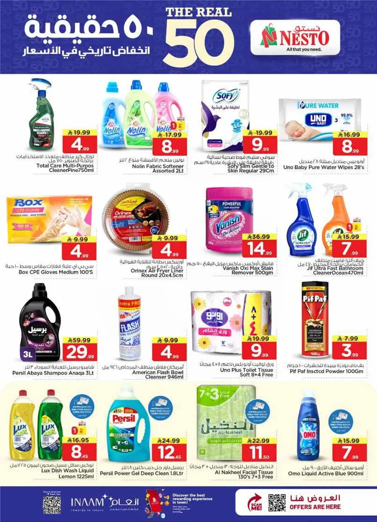 THE REAL 50 DEALS - Page 22