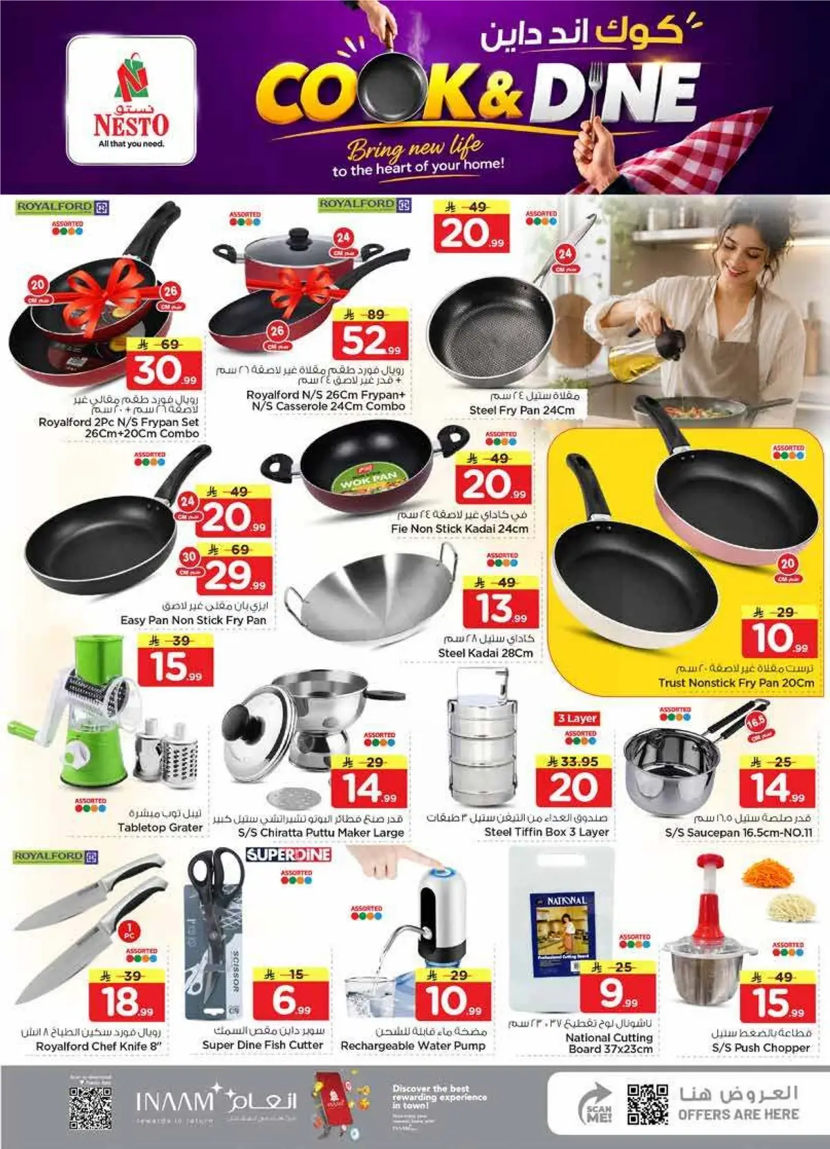 THE REAL 50 DEALS - Page 24