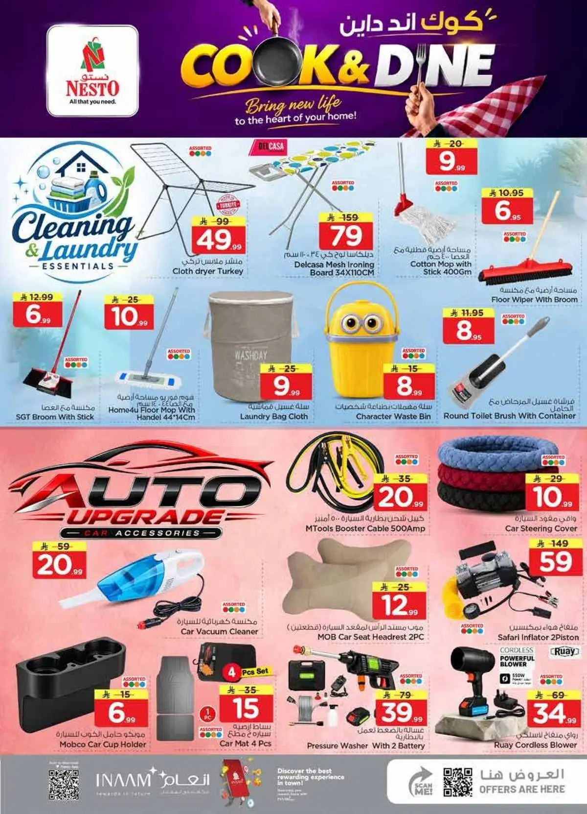 THE REAL 50 DEALS - Page 26