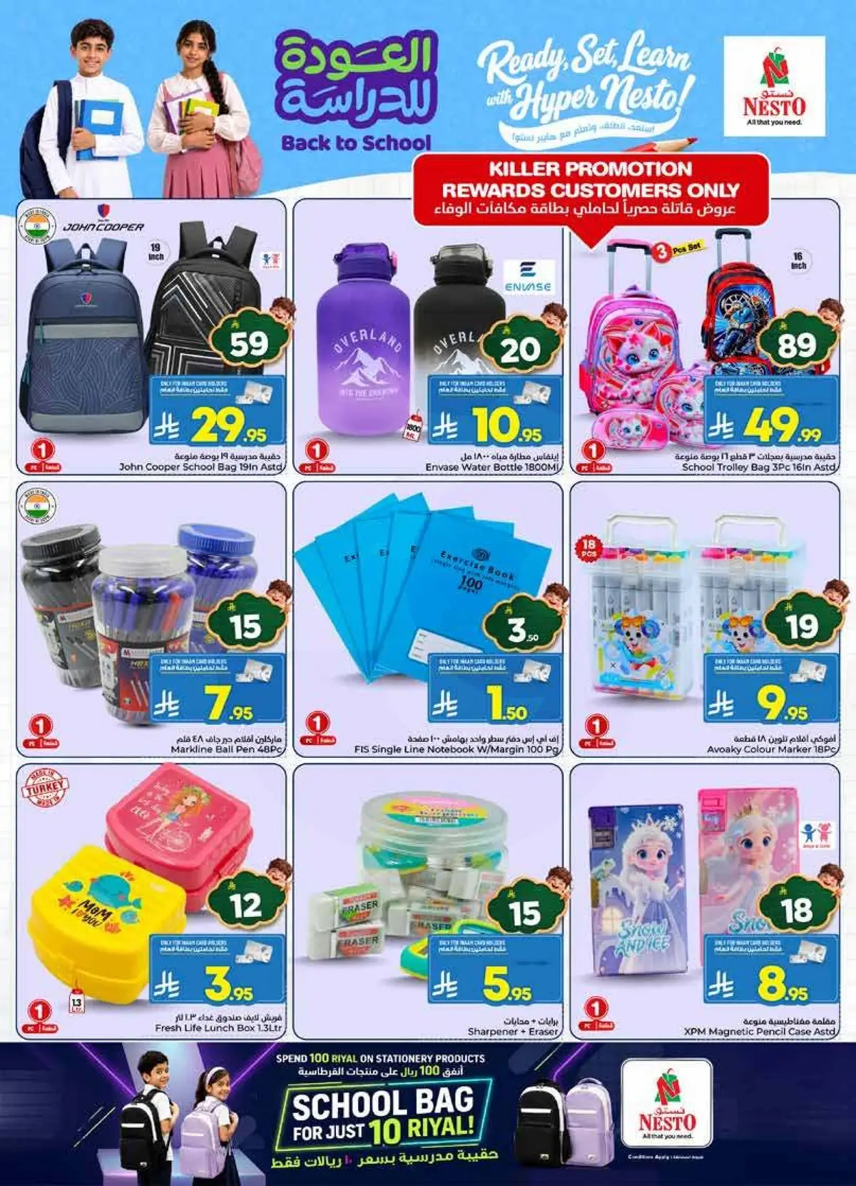 THE REAL 50 DEALS - Page 28