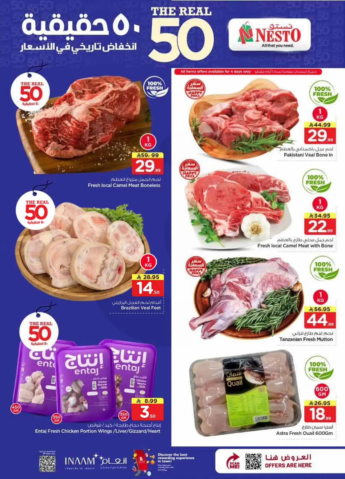 THE REAL 50 DEALS - Page 2