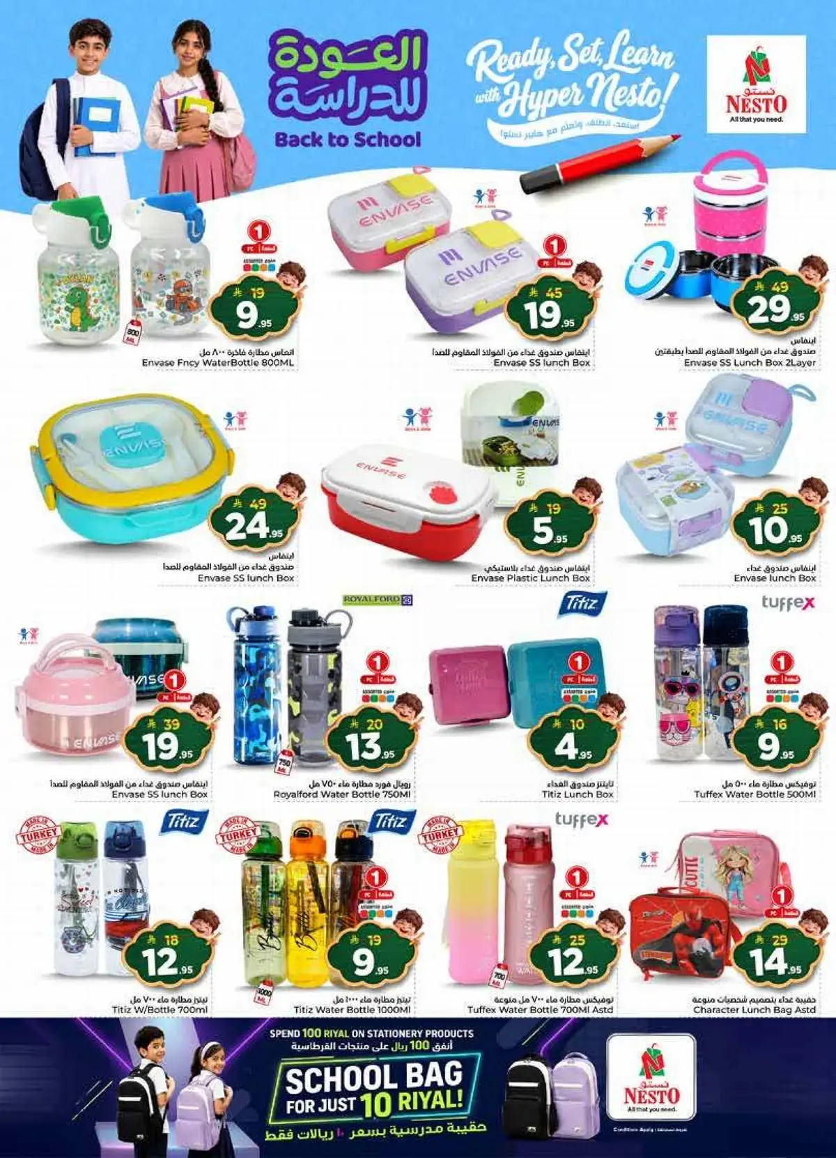 THE REAL 50 DEALS - Page 33