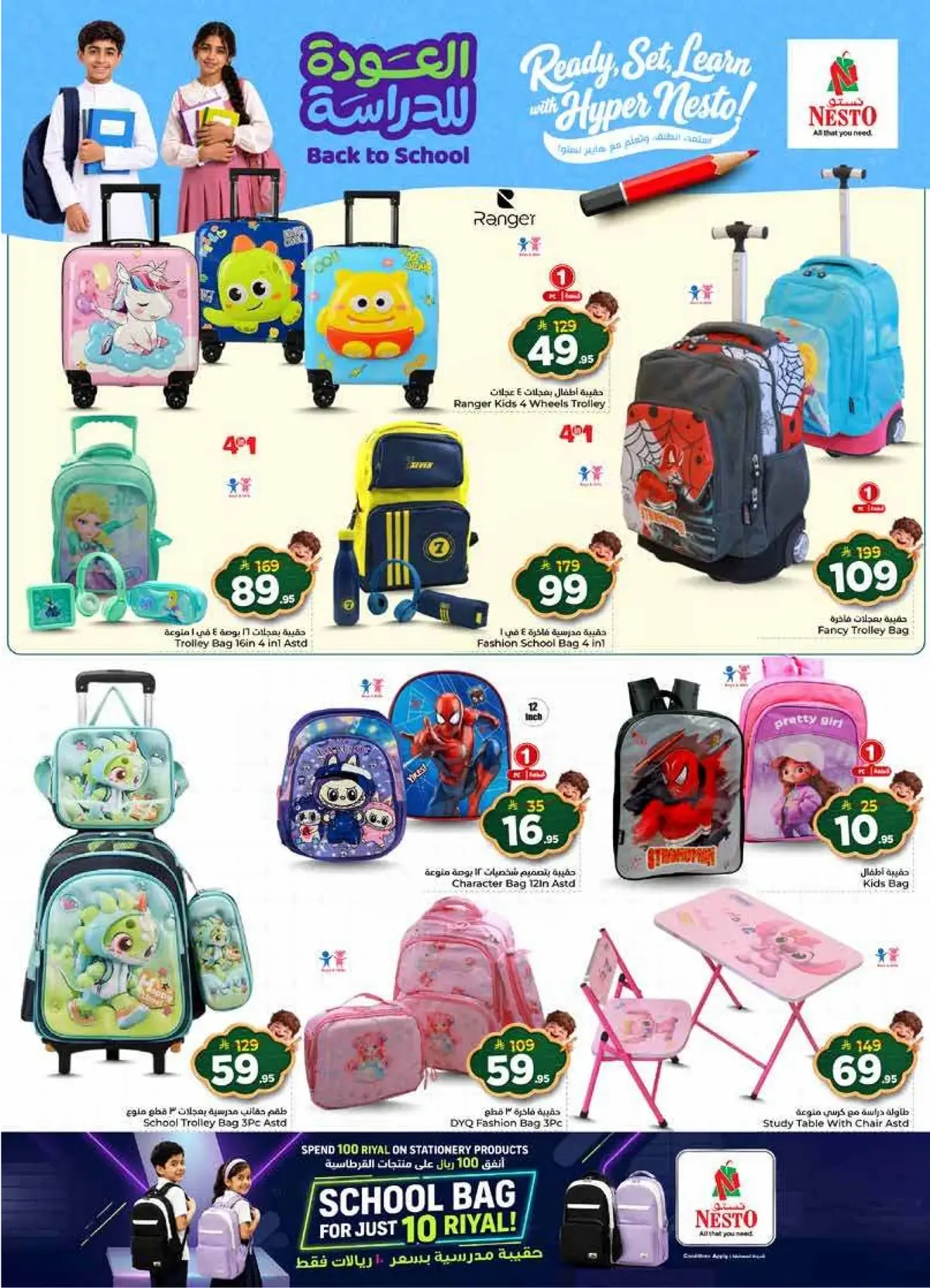 THE REAL 50 DEALS - Page 35