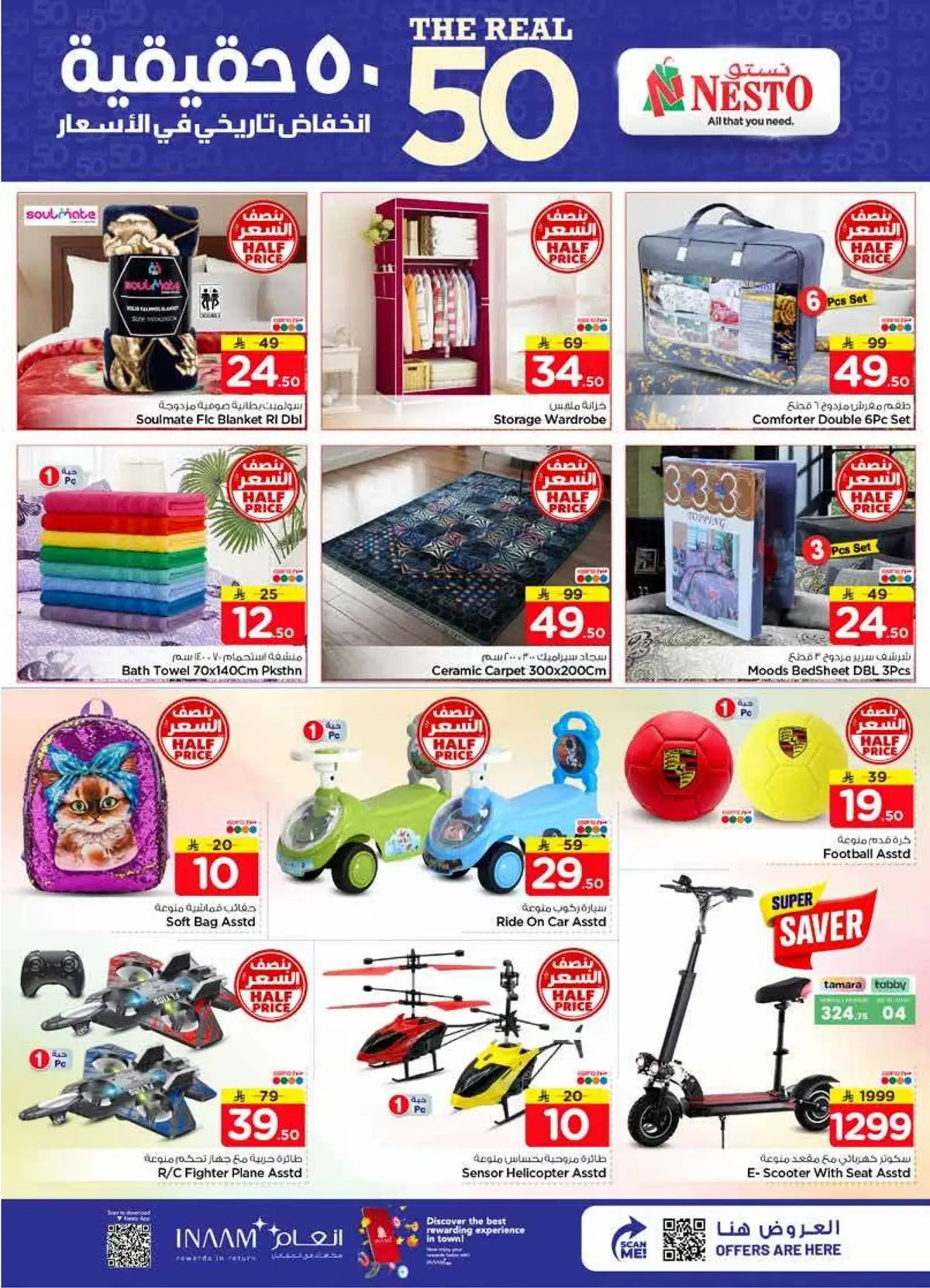 THE REAL 50 DEALS - Page 36