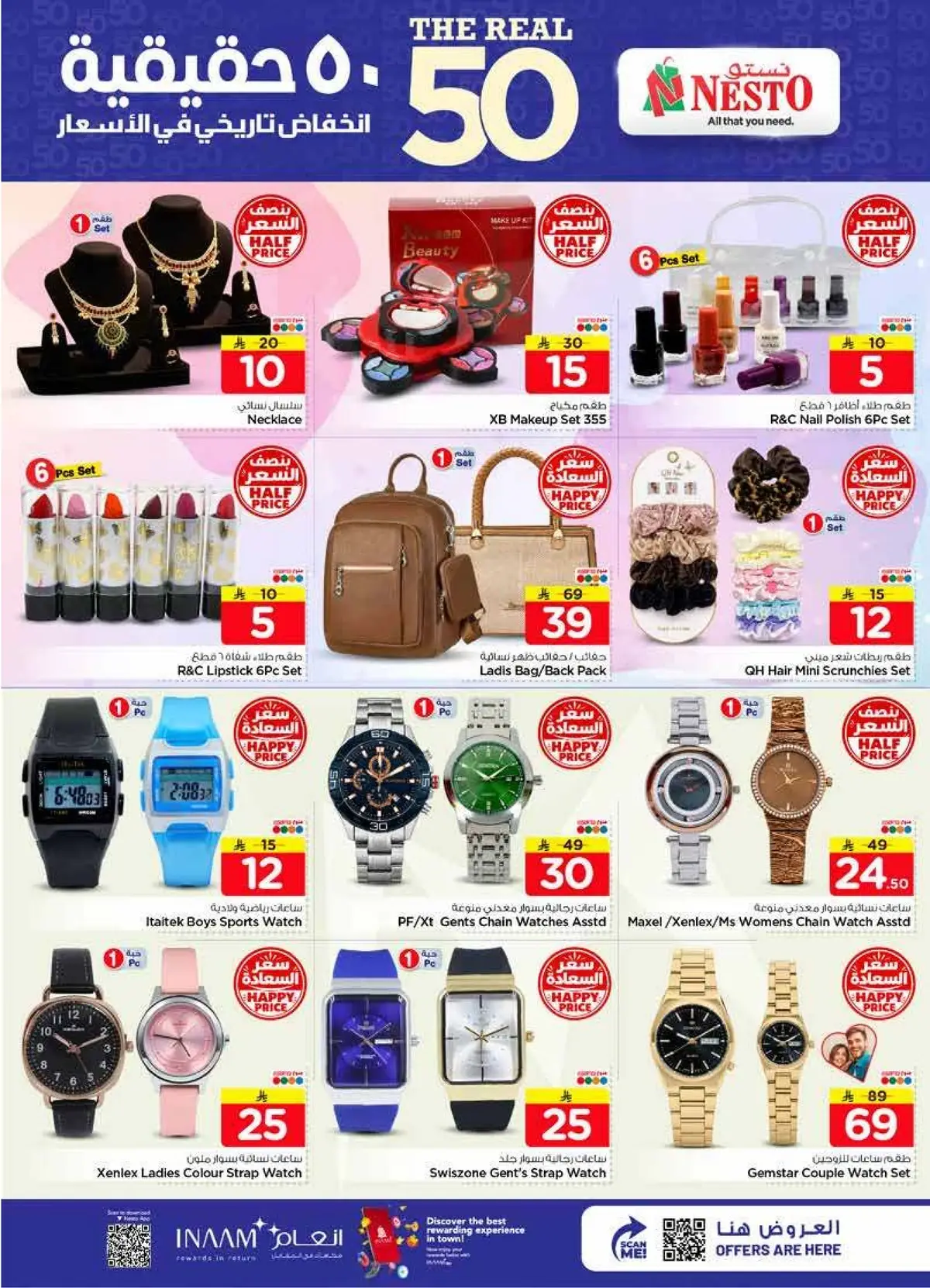 THE REAL 50 DEALS - Page 38