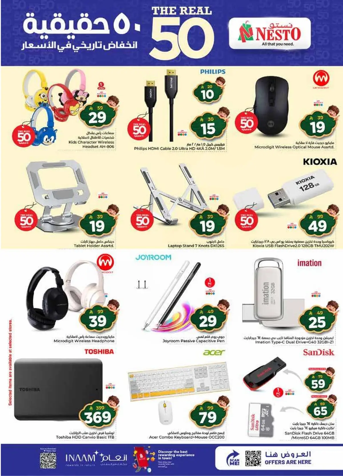 THE REAL 50 DEALS - Page 42