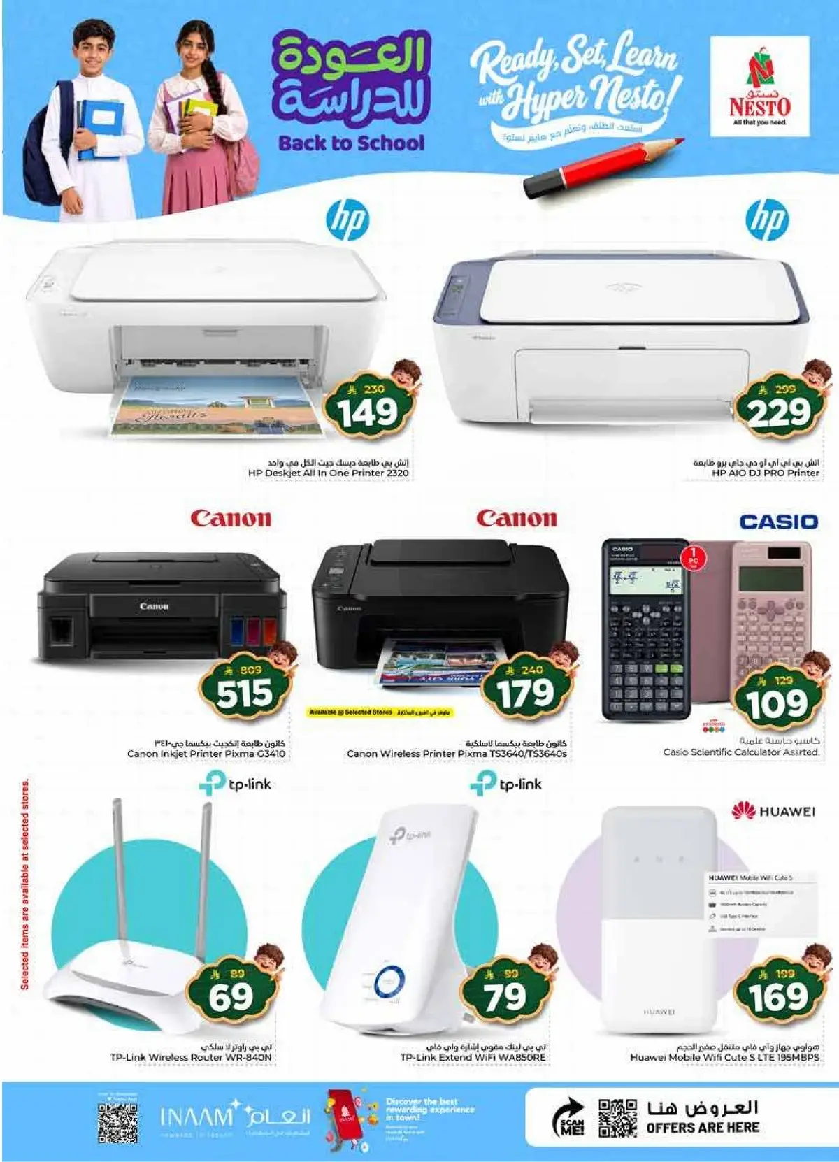 THE REAL 50 DEALS - Page 43