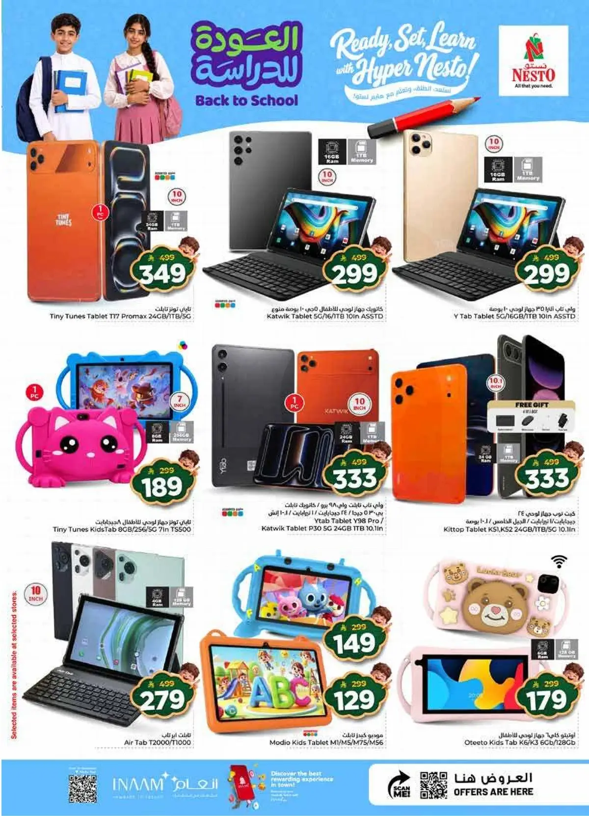 THE REAL 50 DEALS - Page 44