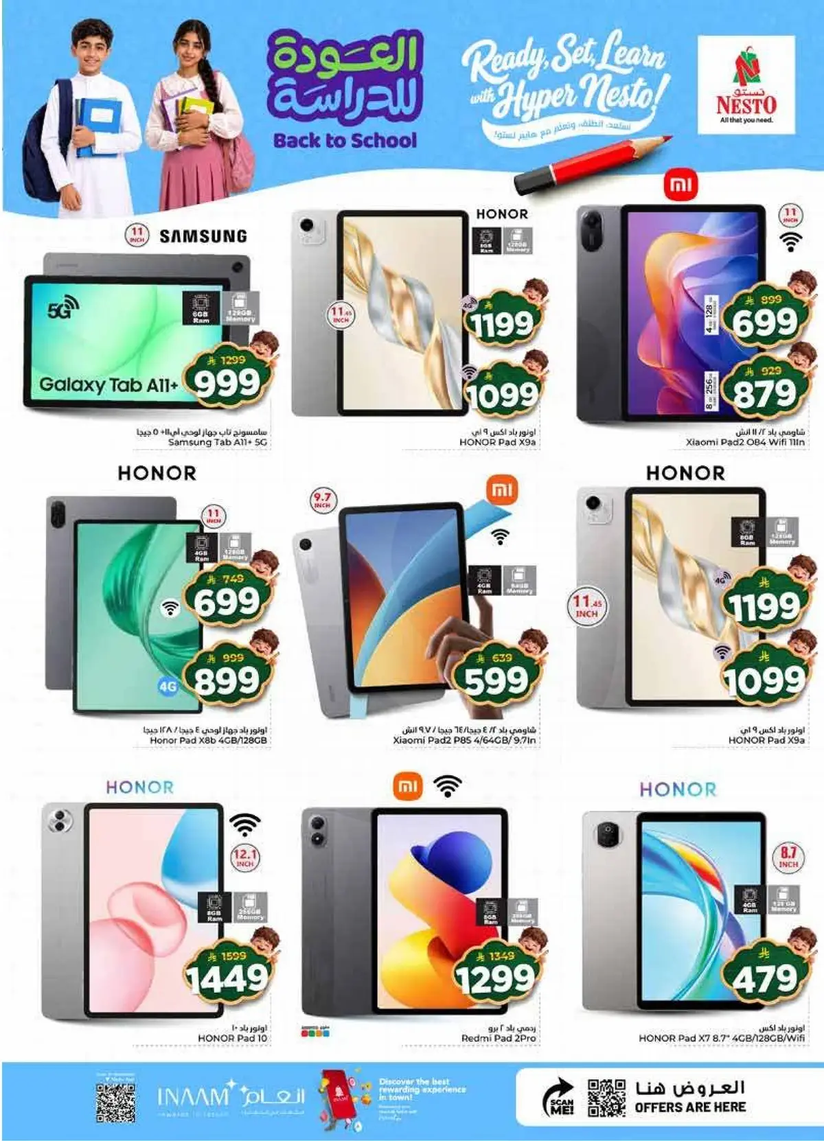THE REAL 50 DEALS - Page 45