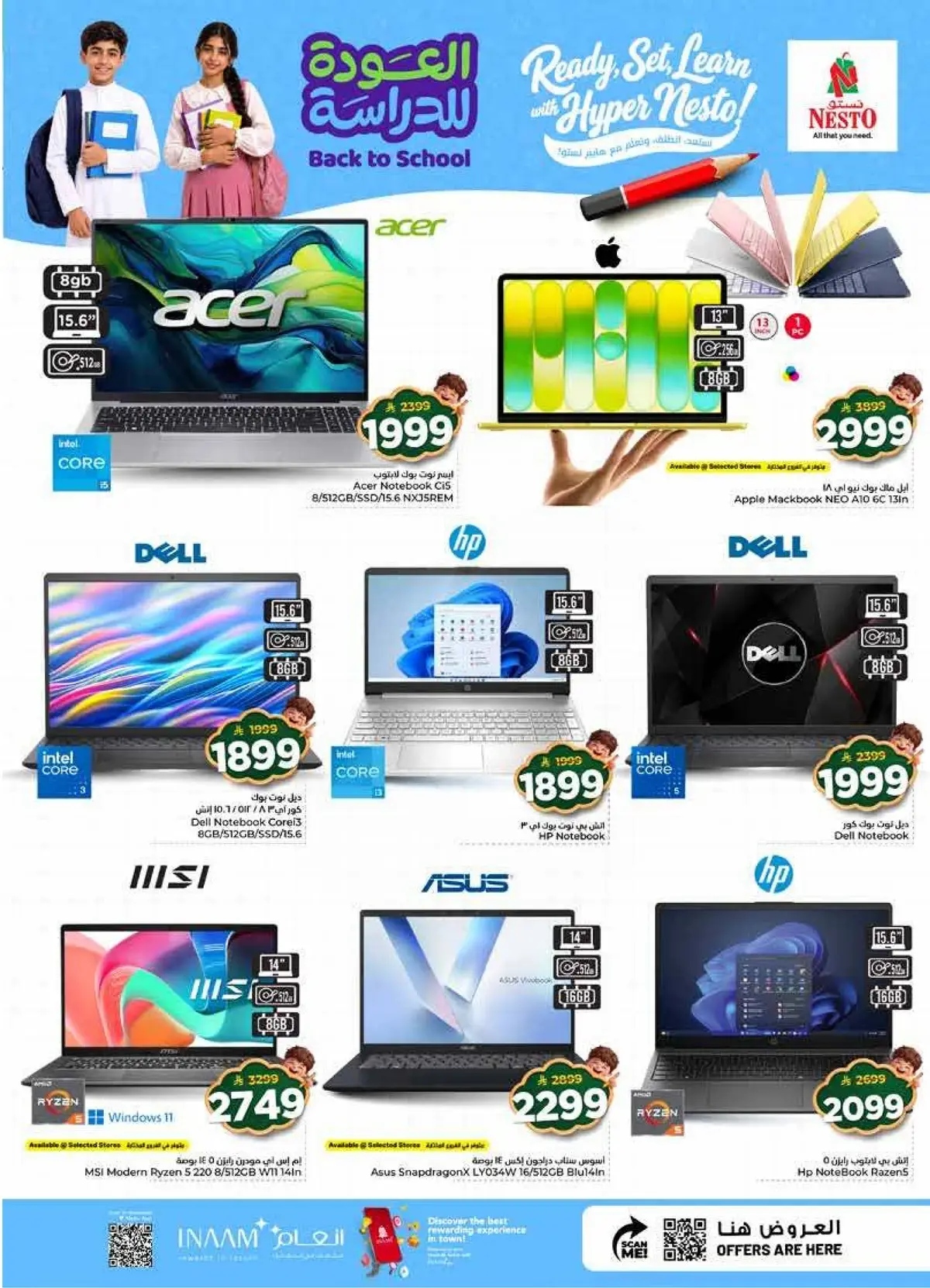 THE REAL 50 DEALS - Page 46