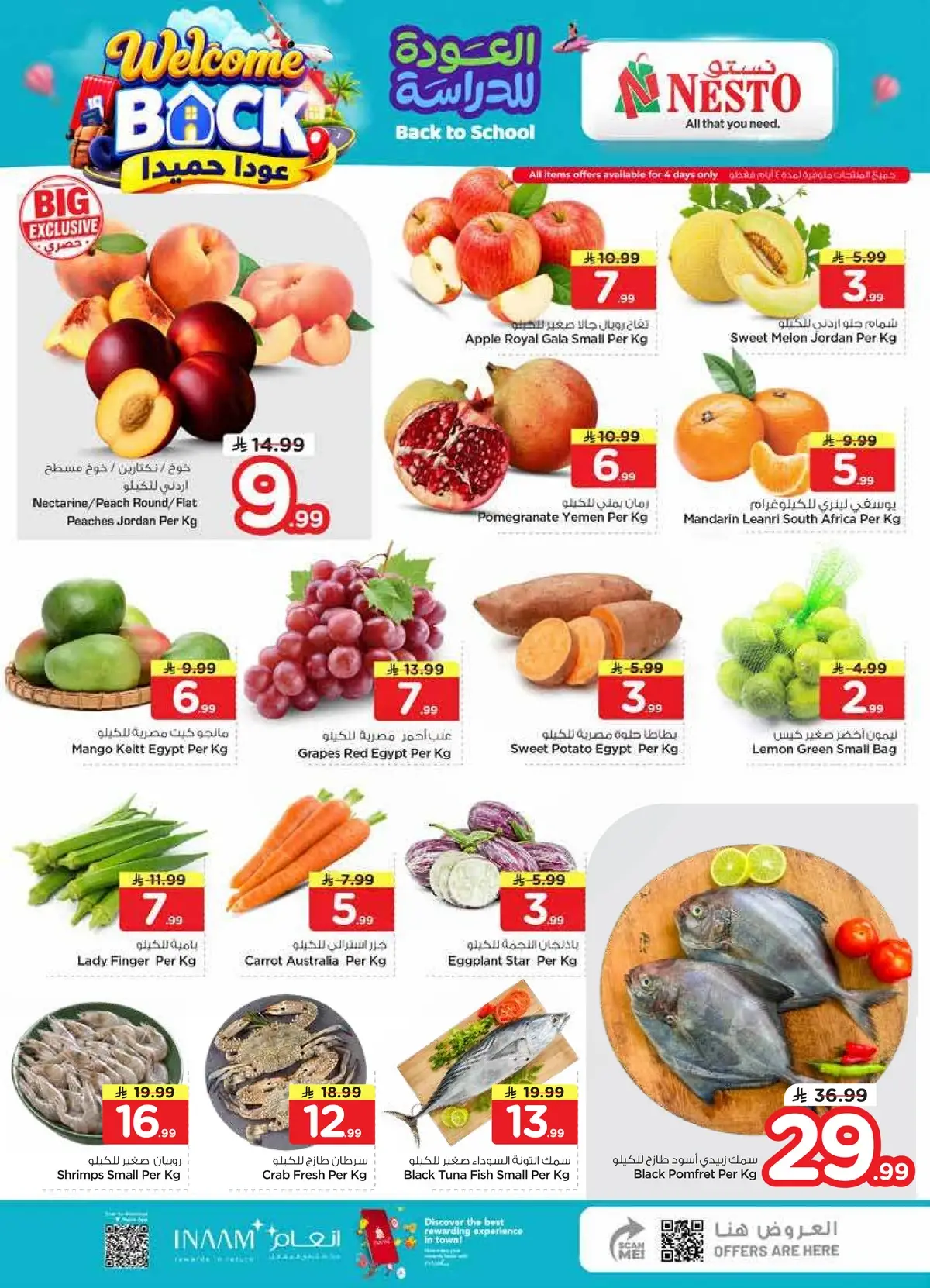 THE REAL 50 DEALS - Page 4