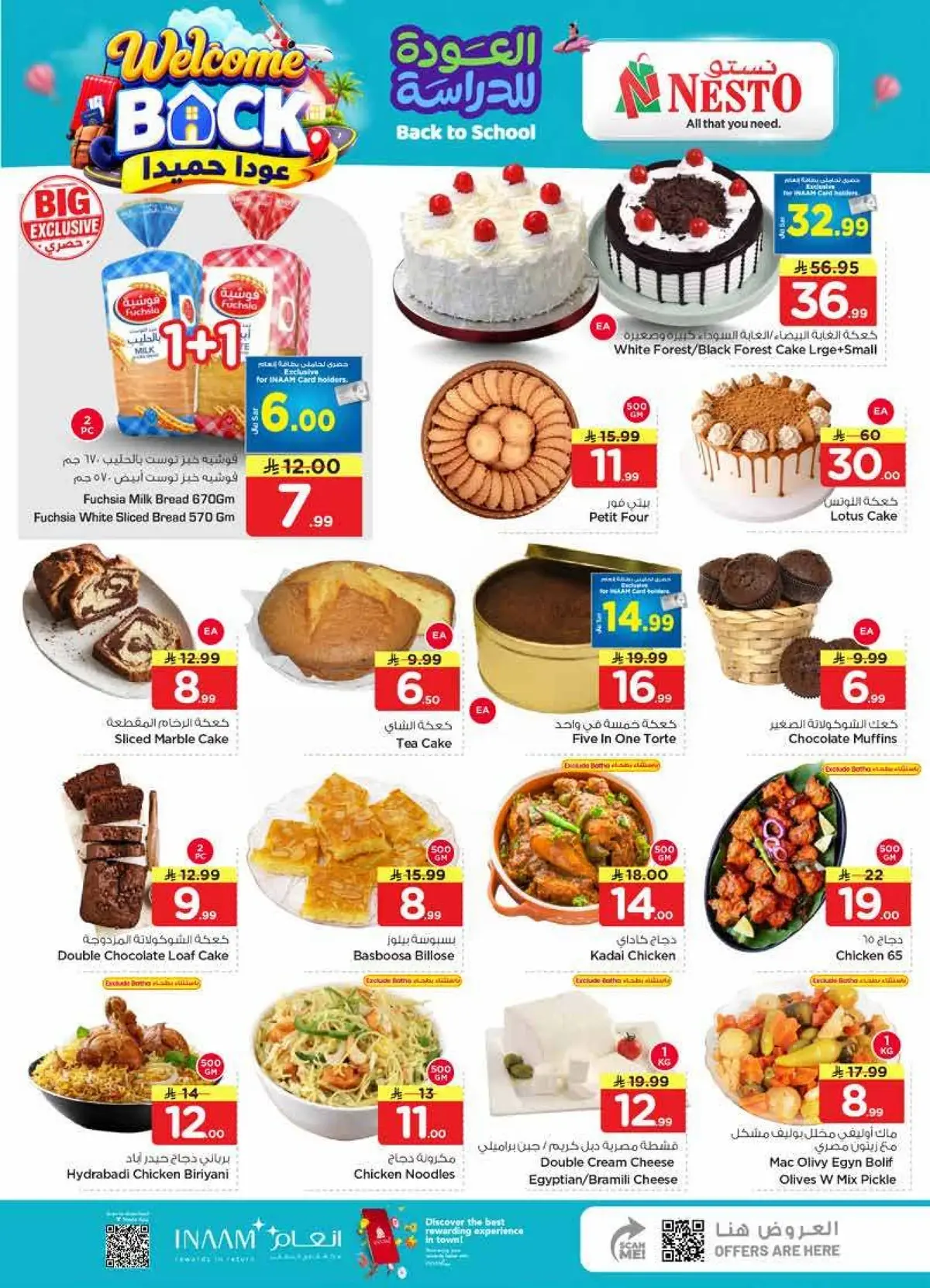 THE REAL 50 DEALS - Page 5