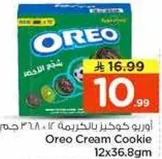 Oreo Cream Cookie 12x36.8gm