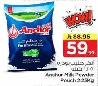 Anchor Milk Powder Pouch 2.25Kg