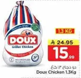 Doux Chicken 1.3Kg