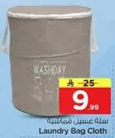 Laundry Bag Cloth
