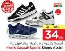 Men's Casual/Sports Shoes Asstd